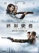 办公室秘密