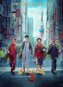 办公室秘密